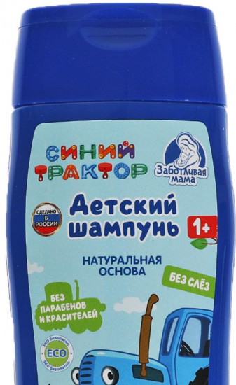 Шампунь для волос детский