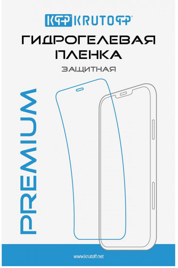 Пленка защитная на заднюю панель для Samsung Galaxy S21+ (G996)