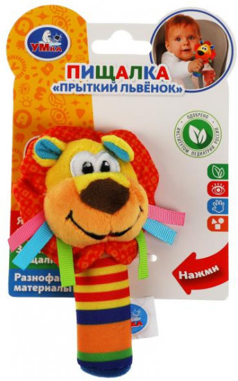Погремушка-пищалка «Лев»