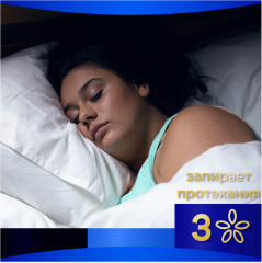 Прокладки гигиенические женские с крылышками «Ultra Secure Night», размер 5, 22 шт. - Фото 4