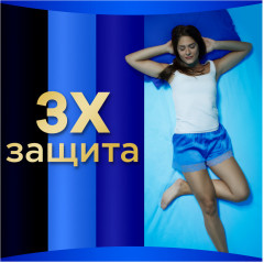 Прокладки гигиенические женские с крылышками «Ultra Secure Night», размер 5, 22 шт. - Фото 5