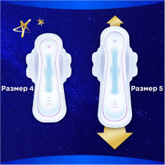 Прокладки гигиенические женские с крылышками «Ultra Secure Night», размер 5, 22 шт. - Фото 7