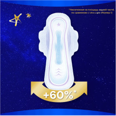 Прокладки гигиенические женские с крылышками «Ultra Secure Night», размер 5, 22 шт. - Фото 8