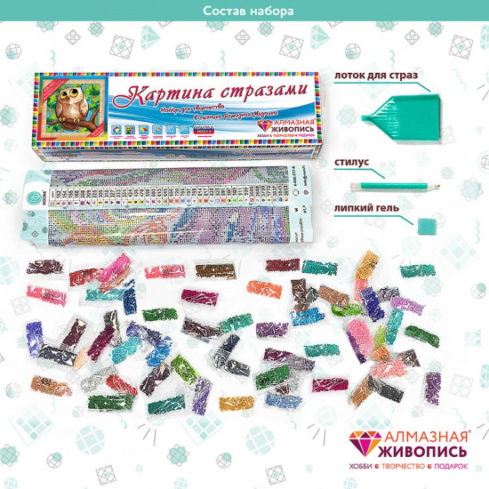 Картина стразами «Совёнок на ветке»