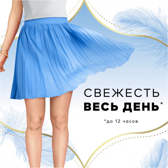 Прокладки гигиенические женские
