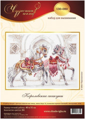Набор для вышивания «Королевские скакуны» - Фото 9