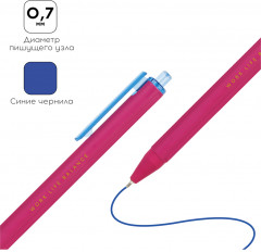 Ручка шариковая «Utility. Burgundy» - Фото 1