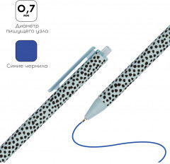 Ручка шариковая «Abstract dots» - Фото 1