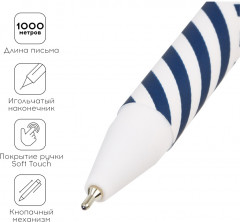 Ручка шариковая «Classy stripes» - Фото 2