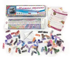 Картина стразами «Шотландец» - Фото 2