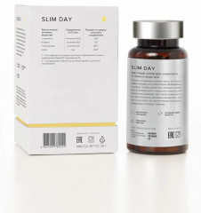 Капсулы «Slim day» - Фото 1
