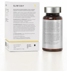 Капсулы «Slim day» - Фото 2