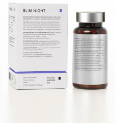 Капсулы «Slim night» - Фото 2
