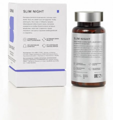 Капсулы «Slim night» - Фото 3