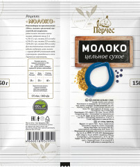 Молоко сухое - Фото 1