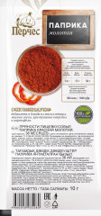 Паприка молотая - Фото 1