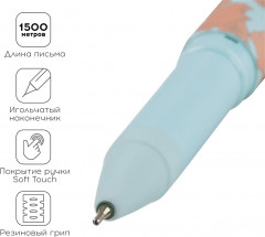 Ручка масляная «Daydream» - Фото 4