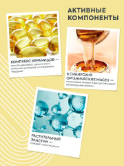 Масло концентрированное пре-шампунь - Фото 2