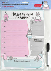 Планер магнитный - Фото 1