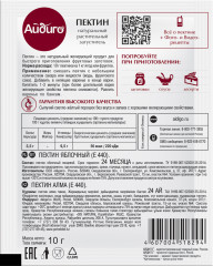 Пектин - Фото 1