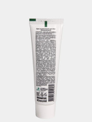 Крем для лица «Весна Главаптека Коллагеновый» - Фото 1