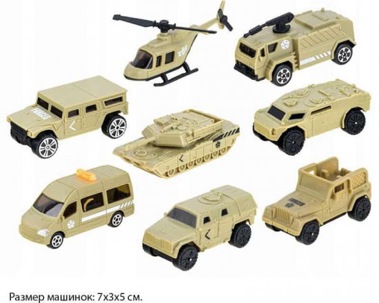 Набор игровой «Автовоз военный»