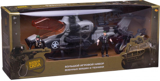 Набор игровой «Военная техника»