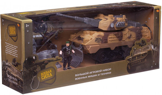 Набор игровой «Военная техника»