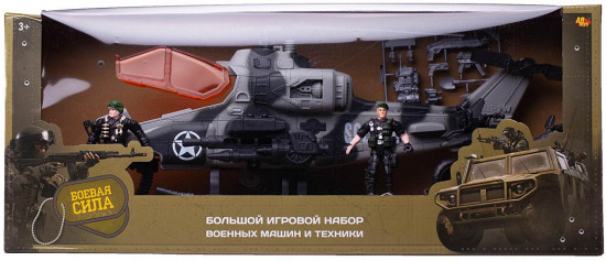 Набор игровой «Военная техника»
