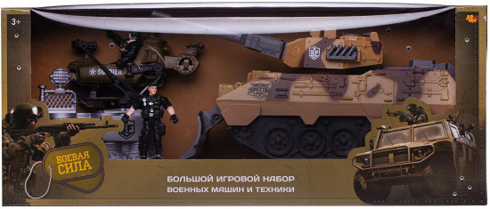 Набор игровой «Военная техника»
