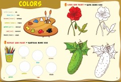 Үйретуші құрал English 4+ - Фото 3