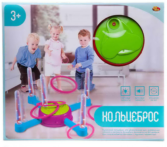 Кольцеброс «Лови-бросай»