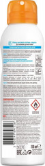 Спрей сухой солнцезащитный для детей SPF 50 - Фото 1