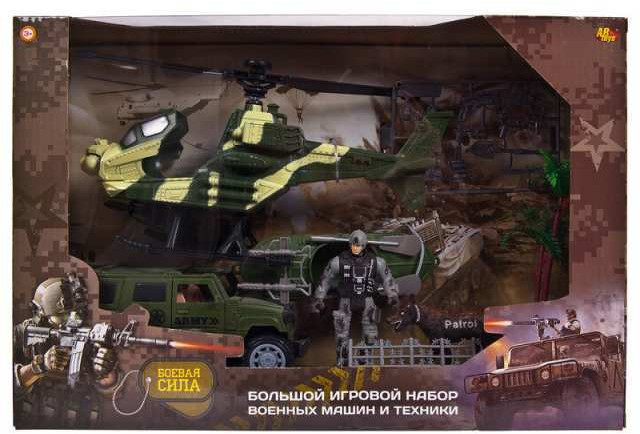 Набор игровой «Военная техника» | Боевая сила | ABtoys | Фото 1