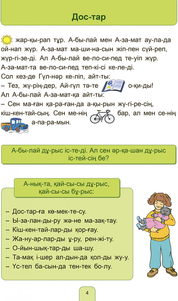 Кэт Деннингстің эротикалық фотосуреттері Анфиса Чехованың суреті