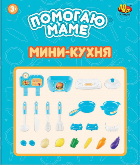 Набор игровой «Кухня-мини»