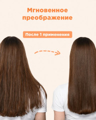 Спрей для мгновенного восстановления волос 10 в 1 - Фото 1