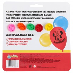 Воздушные шары «С праздником! Минни Маус» (набор 5 шт), 30 см - Фото 1