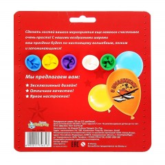 Воздушные шары «С праздником! Самолеты» (набор 5 шт), 30 см - Фото 1