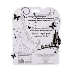 Свеча в торт «Любимой доченьке», Принцессы - Фото 1