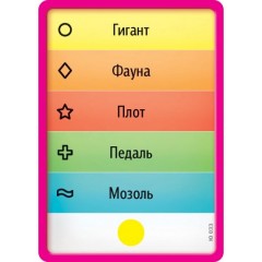 Настольная игра «Воображарий Junior» - Фото 1