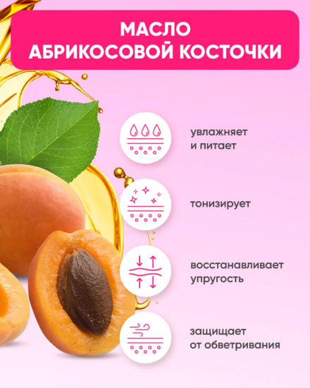 Крем для рук увлажняющий интенсивного действия