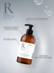 Шампунь-гель для душа «Room 2 в 1» - Фото 1