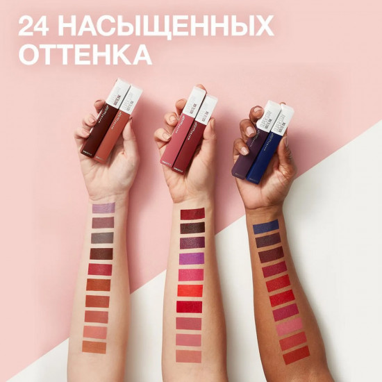 Стойкая жидкая матовая помада для губ «Super Stay Matte Ink», оттенок 155 Мудрец