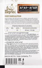 Загуститель «Агар Агар» - Фото 1