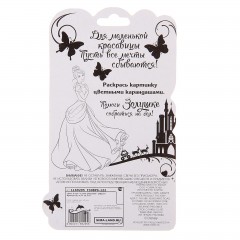 Свеча в торт «С днем рождения!», цифра 6, Принцессы - Фото 1