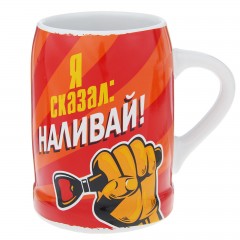 Кружка пивная «Папа», 500 мл - Фото 3