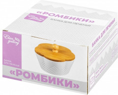 Банка для печенья «Ромбики» - Фото 2