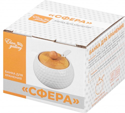 Банка для хранения «Сфера»