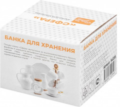 Банка для хранения «Сфера» - Фото 3